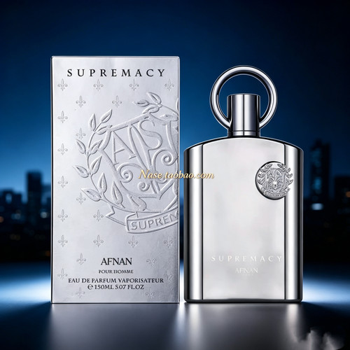 Afnan Perfumes阿芙南之香至尊银男士小众EDP香水100ml 木质调