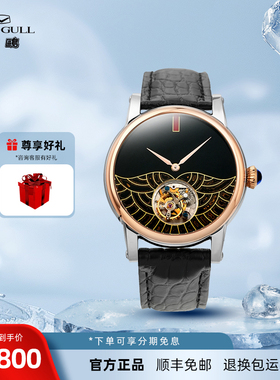海鸥手表男士乘风系列大漆工艺限量款商务自动陀飞轮腕表7075G