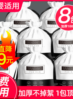 8包|洗脸巾一次性纯棉家庭装擦脸洗面洁面巾纸男女专用美容院专用