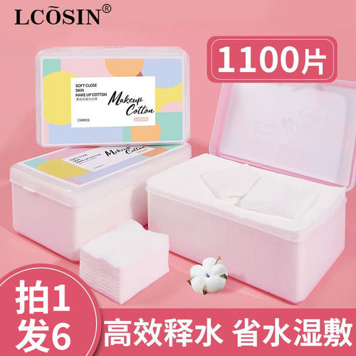化妆棉卸妆棉柔软亲肤轻薄很省水