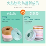 Детская защитная лента на стену для домашнего использования, увеличенная толщина, защита от столкновений