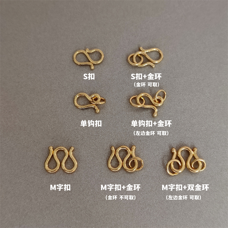 足金999单钩扣纯金S扣黄金活口手链项链配件M字扣头DIY金饰