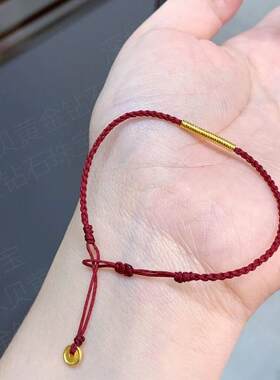 足金999小金圈红绳黄金手链