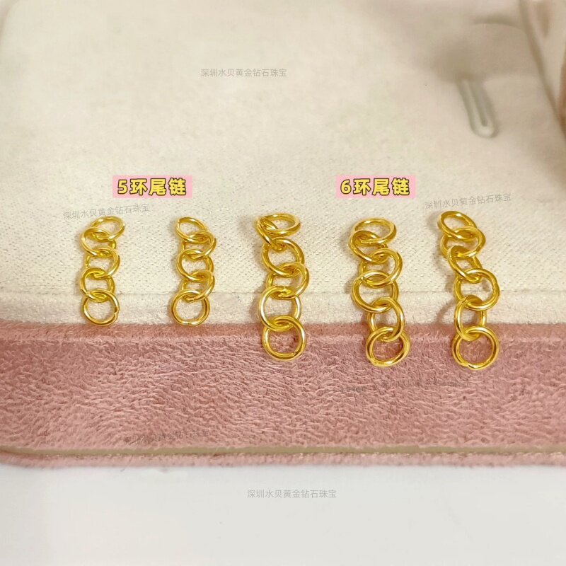 足金5环尾链黄金连接链手链项链配饰调节链纯金链条加长链延长链