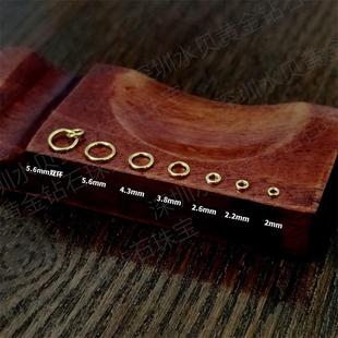 足金999开口小金环纯金连接环黄金闭口小麻花金圈手链项链DIY配件