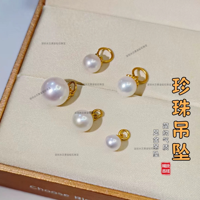 足金999纯金珠托黄金珍珠吊坠花托小滴溜镶嵌珍珠DIY手链项链挂坠