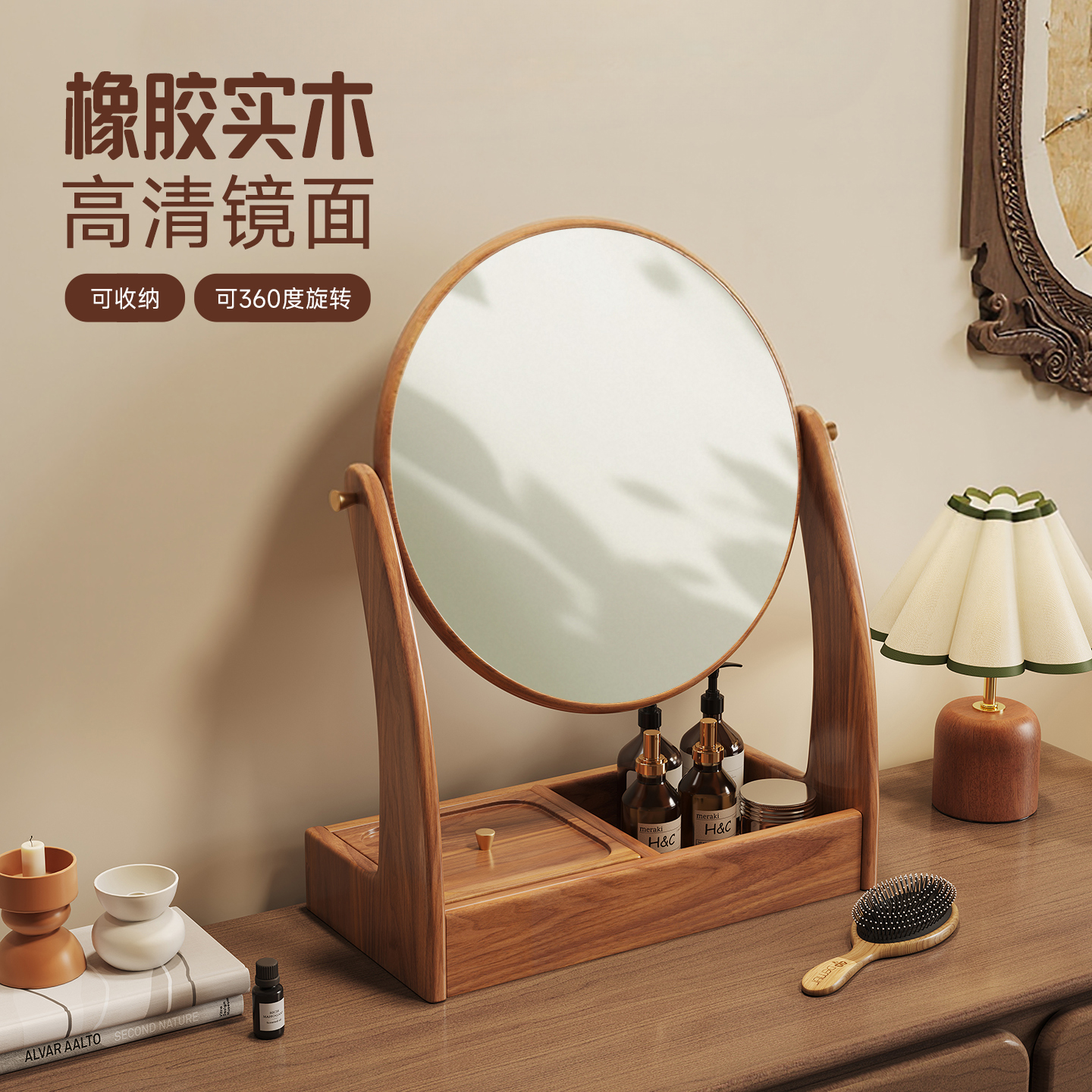 复古中式实木首饰收纳盒镜子梳妆镜卧室家用可旋转化妆镜床头高清