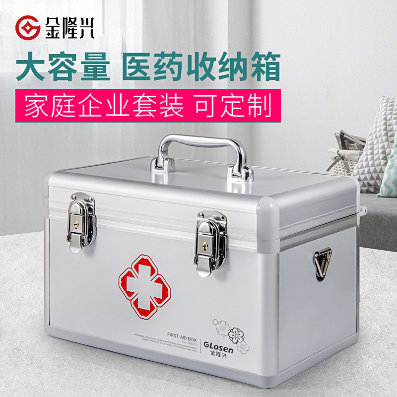 家用医药箱GOLDLOnSEn/金隆兴图片
