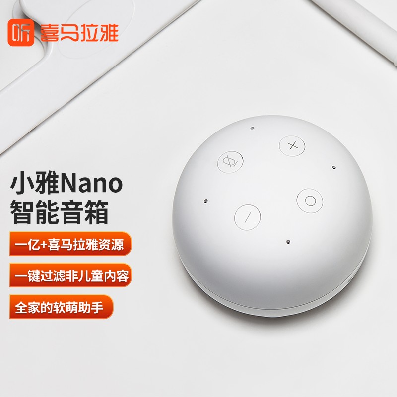 智能音箱ai蓝牙音响家用闹钟