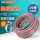 朗祺1寸水管牛筋软管防冻塑料一寸园林水泵橡胶管25mm农用pvc浇花