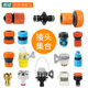 朗祺水龙头3分4分5分6分1寸塑料铜奶嘴两通接驳延长快接水管接头