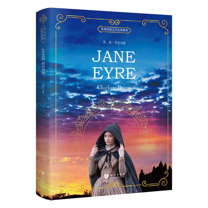 简爱英文版原版 无删减 夏洛蒂勃朗特 jane eyre 外国原著英文小说世界文学名著简.爱初中高中大学课外阅读书籍英语全英文读物
