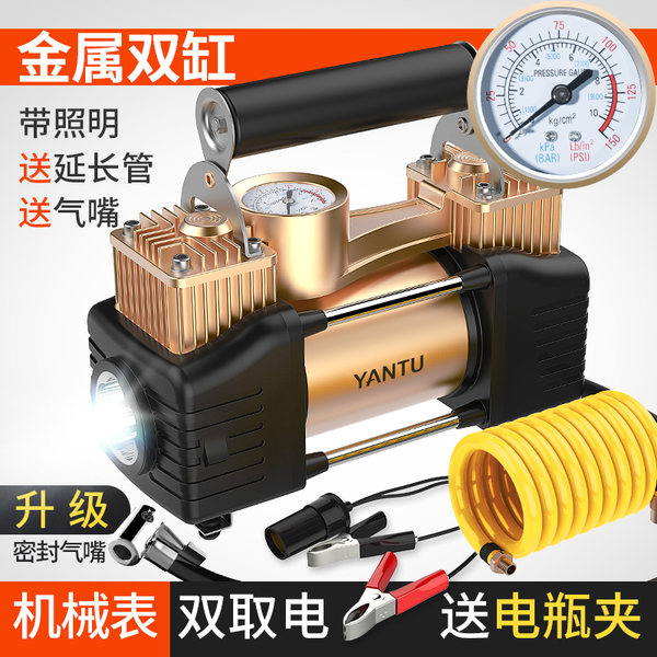 10点开始 沿途 双30缸 便携式金属材质 车载充气泵 聚划算+天猫优惠券折后¥99起包邮(¥119-20)3色可选 10点开始 沿途 双30缸 便携式金属材质 车载充气泵 聚划算+天猫优惠券折后¥99起包邮(¥119-20)3色可选