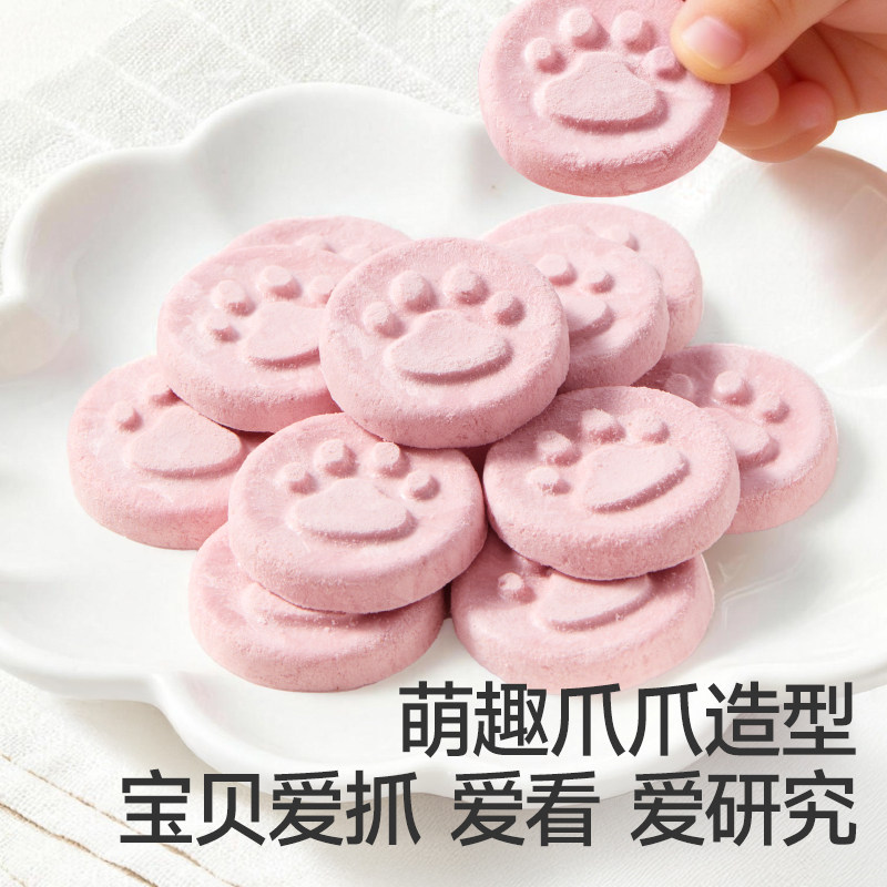 秋田满满婴幼儿冻干米饼20g图片