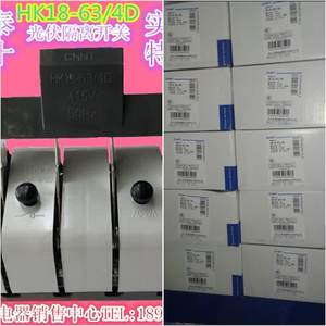 关原装正泰H款K18-63/4 光伏型新四线专用电源隔离CHNT/正闸刀开
