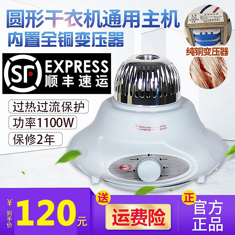 干衣機配件主機烘干機好妻子康威奇蘇菲爾波斯貓小天鵝奧德爾通用