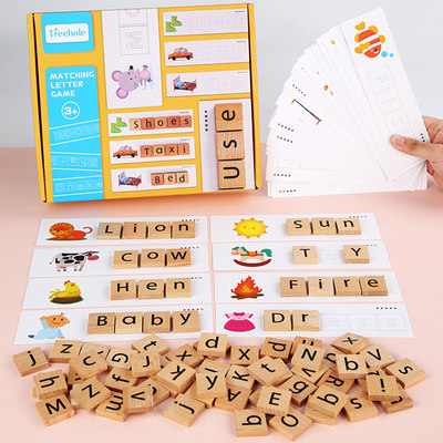 儿童早教字母配对游戏 幼儿园拼读认知训练 木制积木多米诺骨牌