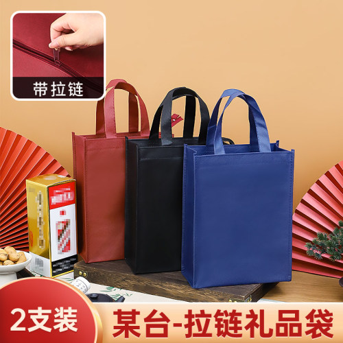 拉链袋洋酒袋手提袋送礼