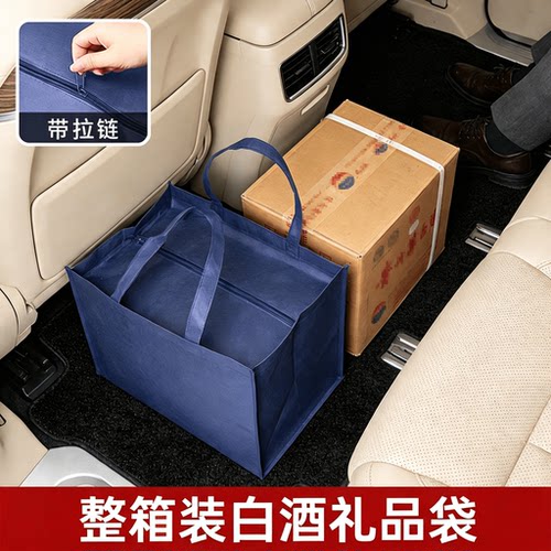 整箱装手提酒袋超大号