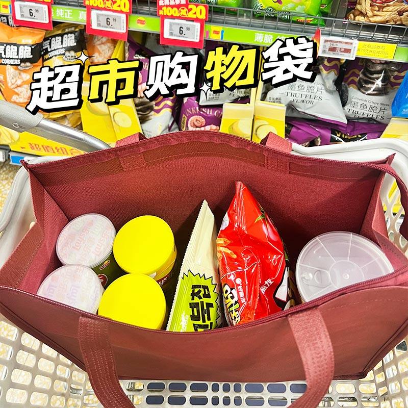 加厚无纺布拉链袋超市购物袋礼品袋logo可印刷logo手提袋