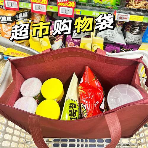 加厚无纺布带拉链超市购物袋