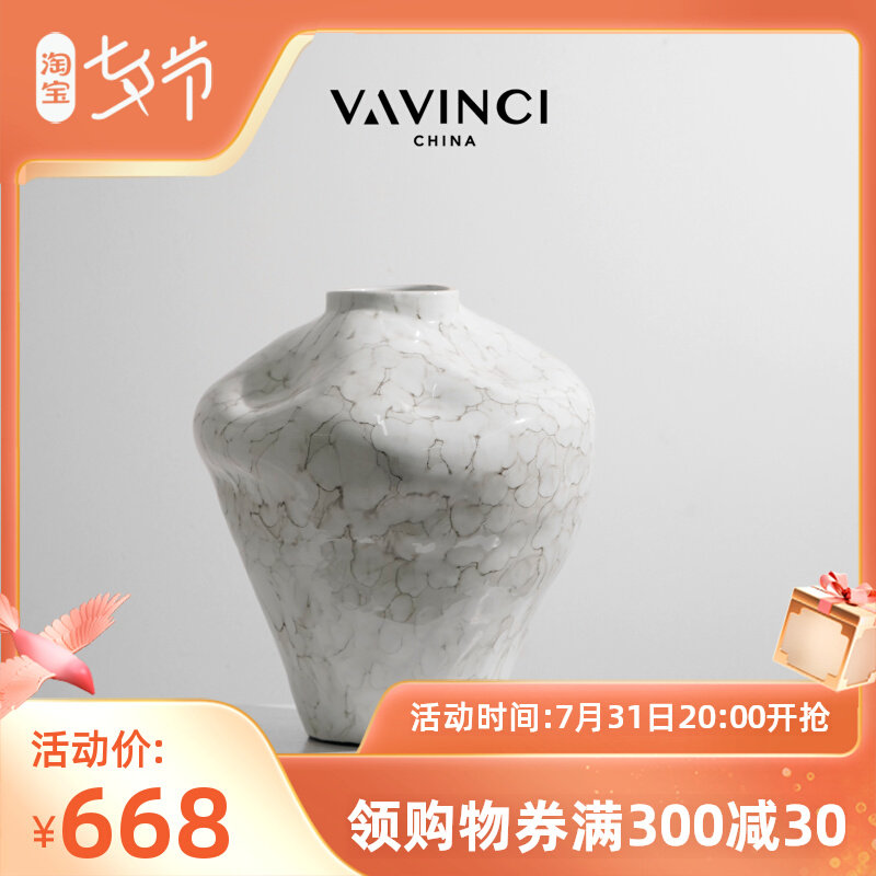 速发新品新中式陶瓷大花饰摆件样板房售楼处装器花瓶民宿酒店软装
