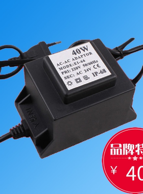 AC220VAC110V转AC12V24V防水环形方形变压器led水底灯电源驱动器