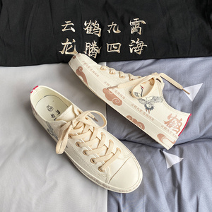 XZ505-1-S108-P49夏季风学生鞋子男潮鞋韩版百搭古装汉服鞋图片