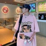 粉红色