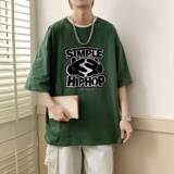 绿色