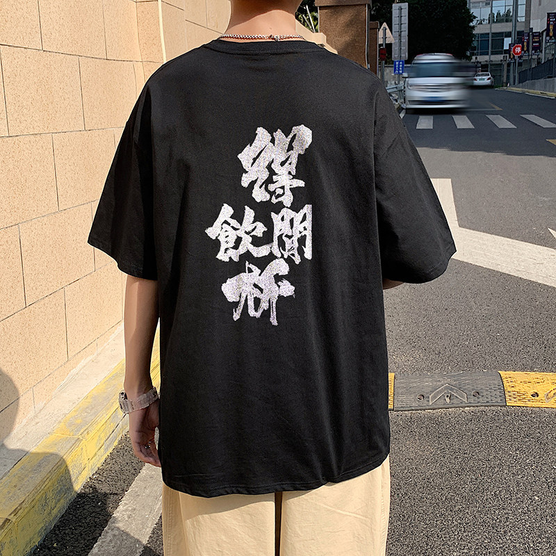 505-1-Y038潮字T恤男女同款宽松中性风情侣装潮牌印花绿色,男装T恤,电商B219