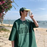 绿色
