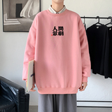 2021秋冬新款高品质多色印花港仔宽松情侣卫衣Y023黑，男装卫衣，电商B219