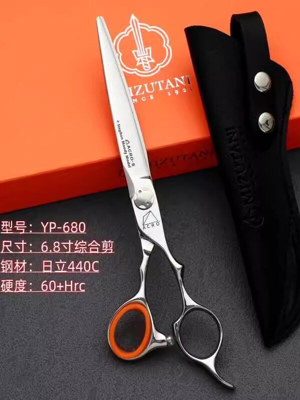 MIZUTANI Mizutani Hairdressing Scissors Comprehensive Structure Scissors Value Hot Sale Barber Set Hairstylist Exclusive