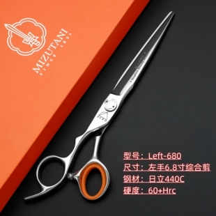 发型师专用 理发套装 MIZUTANI水谷左手美发剪刀综合结构剪套装 热卖