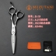 MIZUTANI水谷D19数控CNC工艺VG10钢理发剪刀结构综合剪锋利耐用