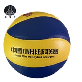 600小排球 四号小排球 金宝路JBL 中国小排球联赛用排球