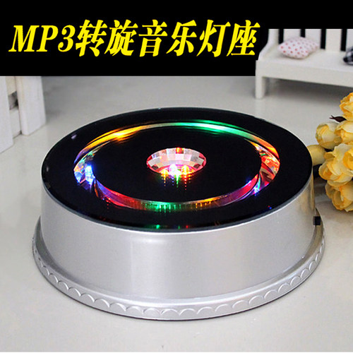 led灯七彩旋转水晶mp4生日礼物