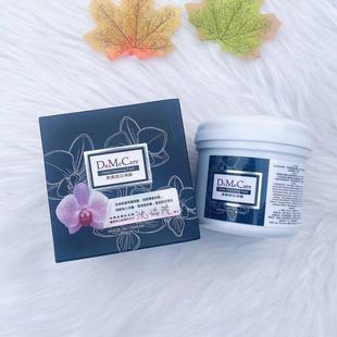台湾DMC欣兰清洁面膜冻膜官网深层清洁毛孔泥膜黑头粉刺提亮肤色