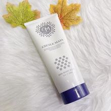 日本Cecile Maia正品脱毛温和除体毛腿毛腋下cm脱毛膏持久抑毛