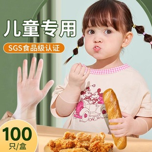 日本儿童一次性手套食品级专用pvc小号加厚耐用非塑料乳胶tpe丁腈
