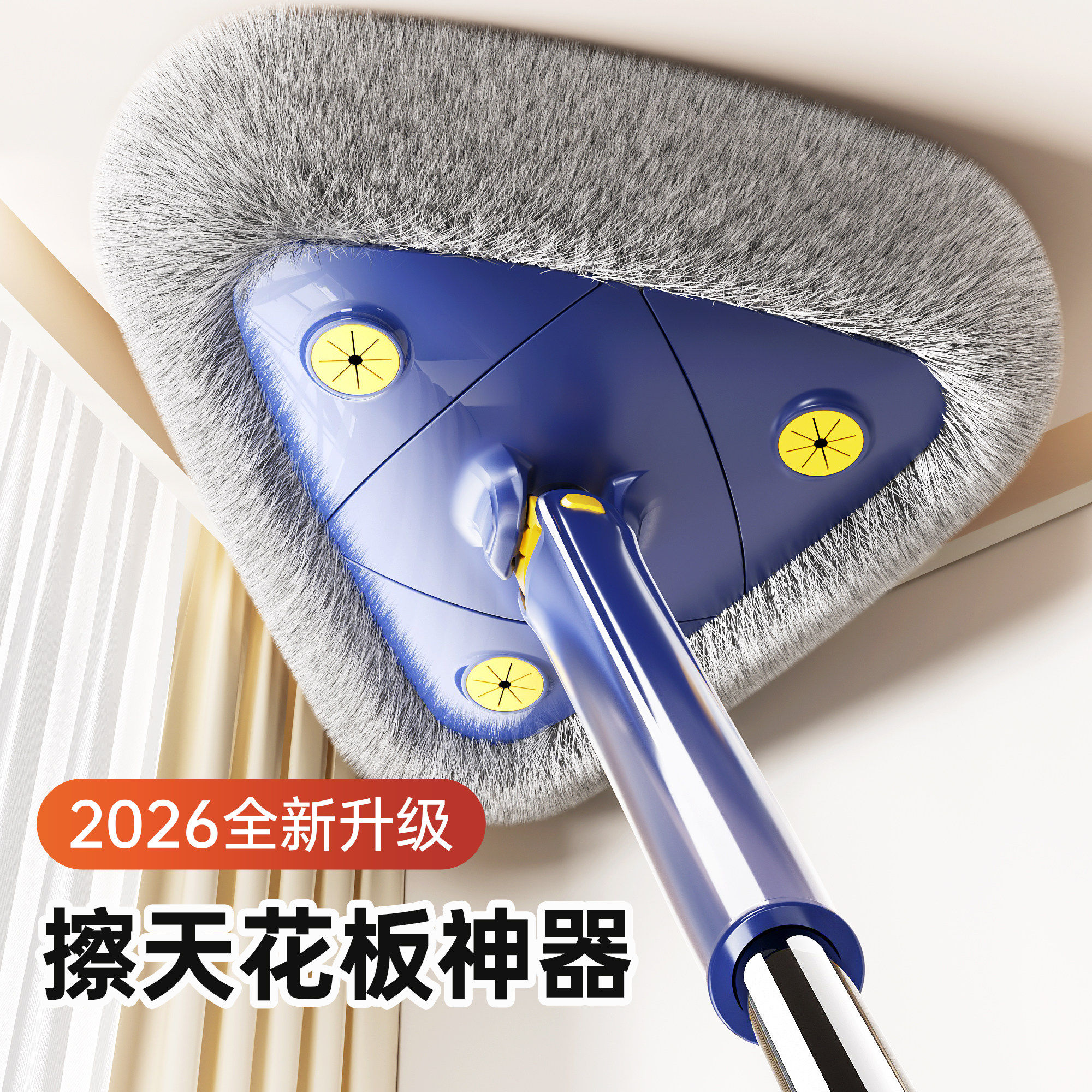 日本平板拖把新款2025,家庭/个人清洁工具,平板拖把,淘宝优惠券,粉丝福利购,淘宝优惠卷