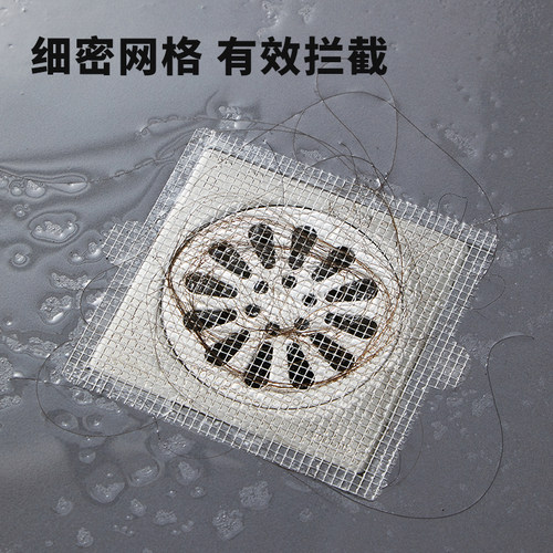 防堵塞地漏贴吱凡毛发过滤