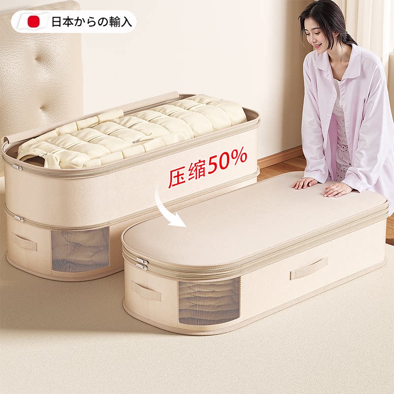 日本羽绒服专用压缩收纳袋棉被被子衣服防尘防潮整理袋子超大容量