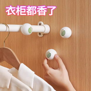 子除异味香薰 日本衣柜除臭神器空气清新剂持久清香衣柜去味防臭鞋