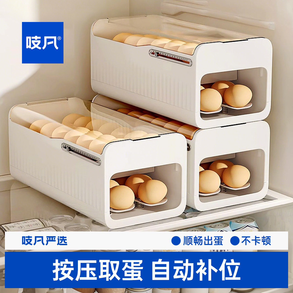 日本鸡蛋收纳盒冰箱用食品级保鲜盒滑梯式滚动装蛋神器抽屉放置架