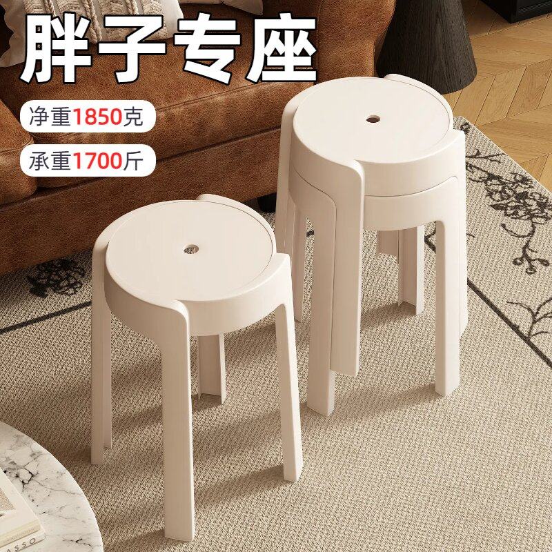 日本塑料凳子可叠放家用加厚结实耐用餐厅餐桌圆凳椅子轻奢高级感