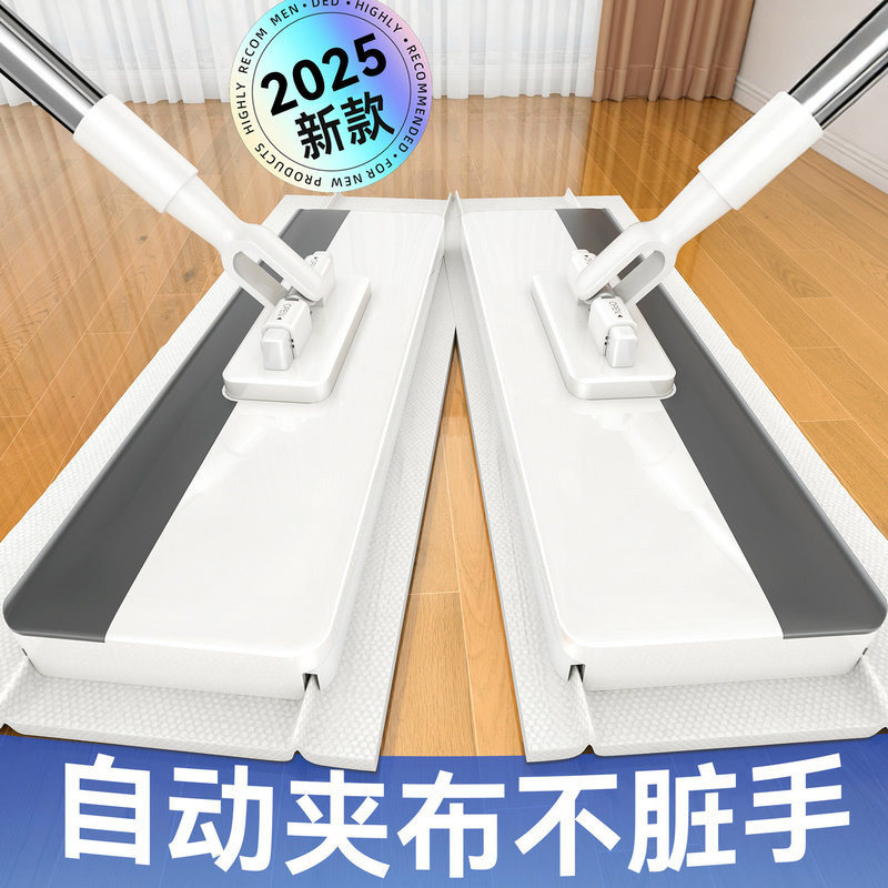 日本夹布拖把家用一拖净2026新款免手洗脸巾懒人专用清洁拖地神器,家庭/个人清洁工具,平板拖把,淘宝优惠券,粉丝福利购,淘宝优惠卷