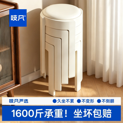 日本塑料软包凳子可叠放家用加厚结实耐用圆凳客人备用餐桌高椅子