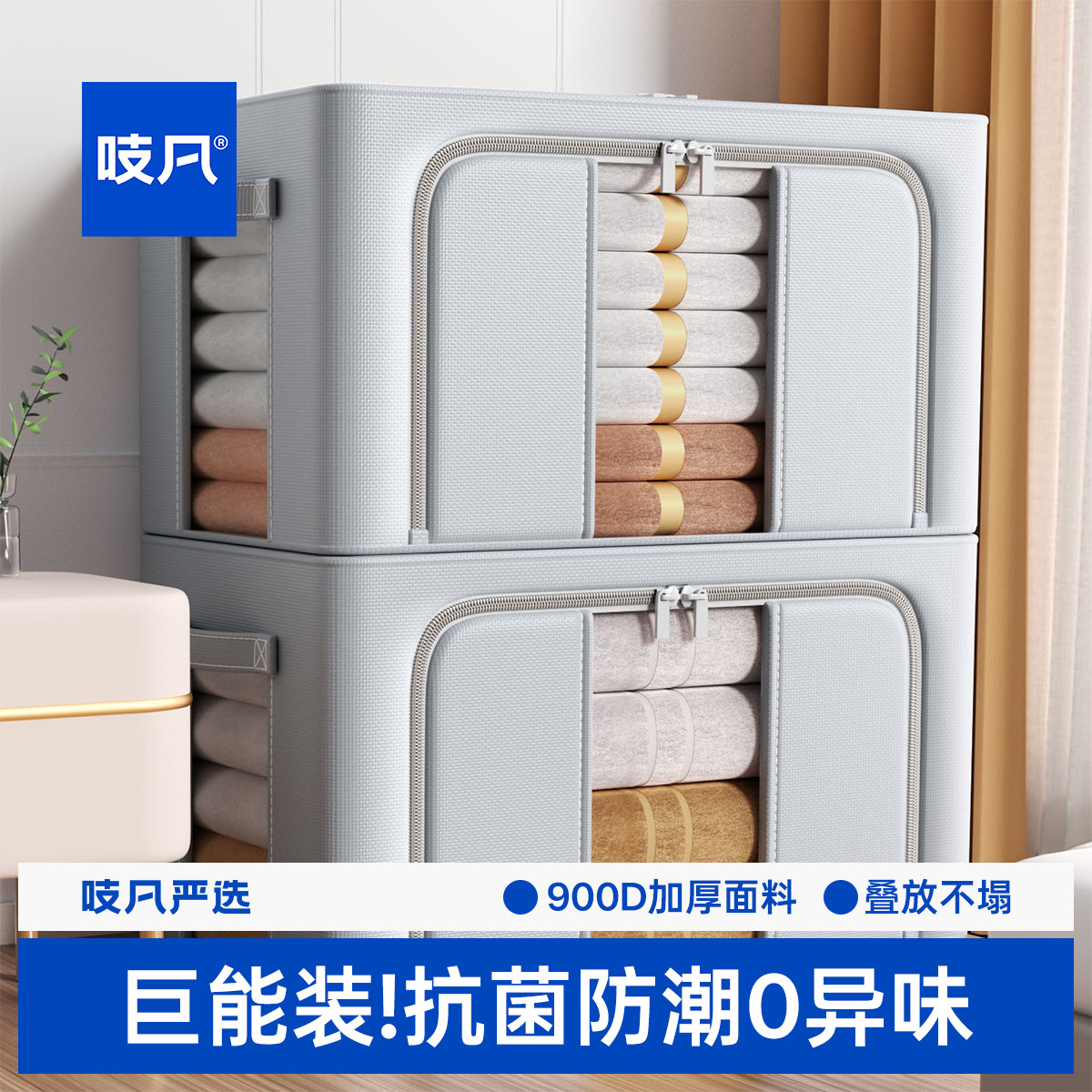日本衣服收纳箱大容量家用衣物被子羽绒服布艺百纳箱衣柜整理神器